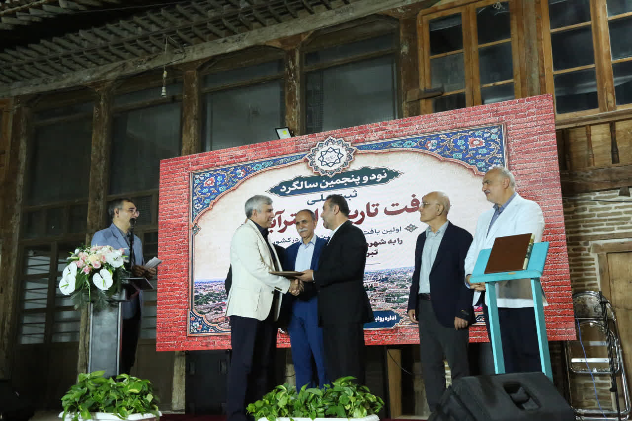 نود و پنجمین سالگرد ثبت ملی شهر تاریخی استرآباد برگزار شد/ معرفی شهردار ناحیه ویژه بافت تاریخی گرگان