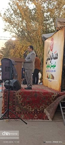 هفته فرهنگی شهرستان دماوند