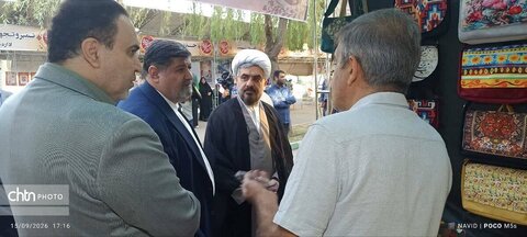 هفته فرهنگی شهرستان دماوند