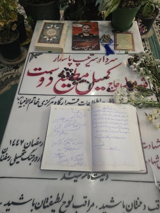 دبیر ستاد مرکزی هماهنگی خدمات سفر کشور