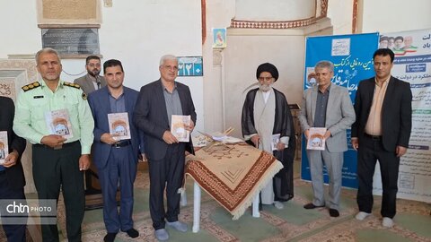 رویداد