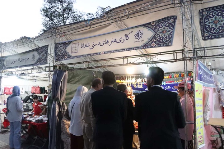 صنایع سمنان