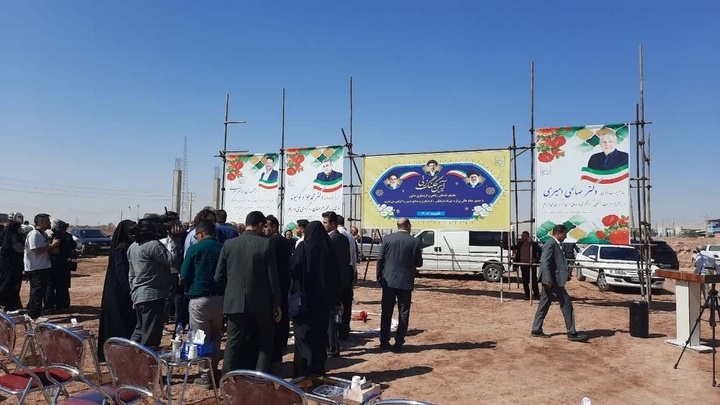 دکتر صالحی امیری