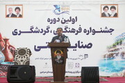 سرمایه‌گذاری بیش از ۵۰هزار میلیارد تومانی در طرح‌های گردشگری استان/ ۶۰ درصد طرح‌های گردشگری طی ۲ سال آینده به بهره‌برداری می‌رسد