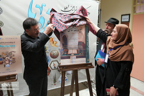 دومین کنفرانس بین‌المللی موزه‌ها در اردبیل