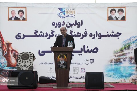 جشنواره فرهنگی، گردشگری و صنایع دستی شهرستان سرعین