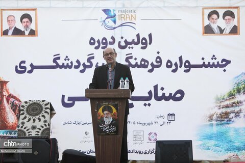 جشنواره فرهنگی، گردشگری و صنایع دستی شهرستان سرعین