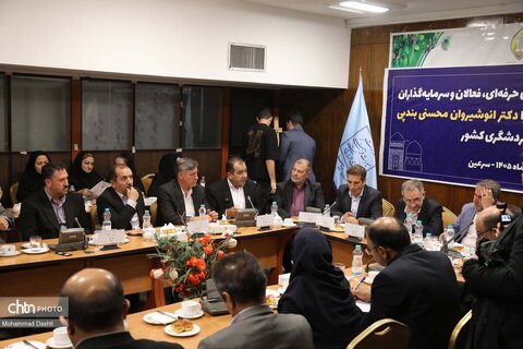 نشست معاون گردشگری کشور با سرمایه‌گذاران و فعالان حوزه گردشگری استان اردبیل