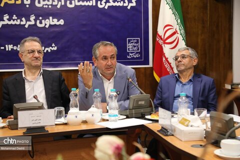 نشست معاون گردشگری کشور با سرمایه‌گذاران و فعالان حوزه گردشگری استان اردبیل