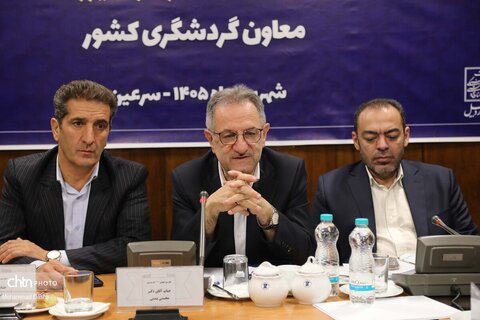 نشست معاون گردشگری کشور با سرمایه‌گذاران و فعالان حوزه گردشگری استان اردبیل