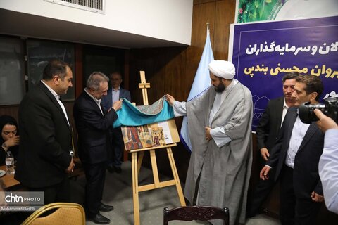 نشست معاون گردشگری کشور با سرمایه‌گذاران و فعالان حوزه گردشگری استان اردبیل