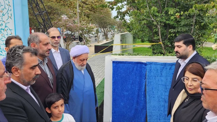 روز ملی آستارا