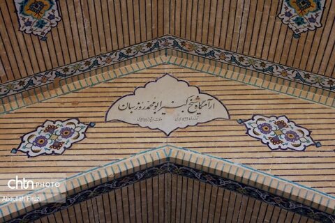 روزبهان