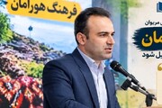میراث‌فرهنگی هورامان، ظرفیتی برای رونق گردشگری و تقویت اقتصاد محلی است