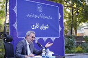 ضرورت تقویت تعامل، افزایش بهره‌وری و تسریع در اجرای برنامه‌ها