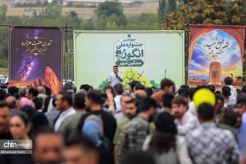 چهارمین رویداد فرهنگی و گردشگری ملی انگور مشگین‌شهر