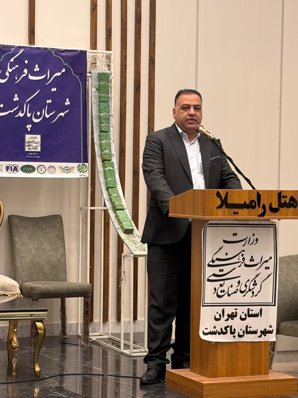 نشست بررسی ظرفیتهای گردشگری پاکدشت با محوریت گل و گیاه