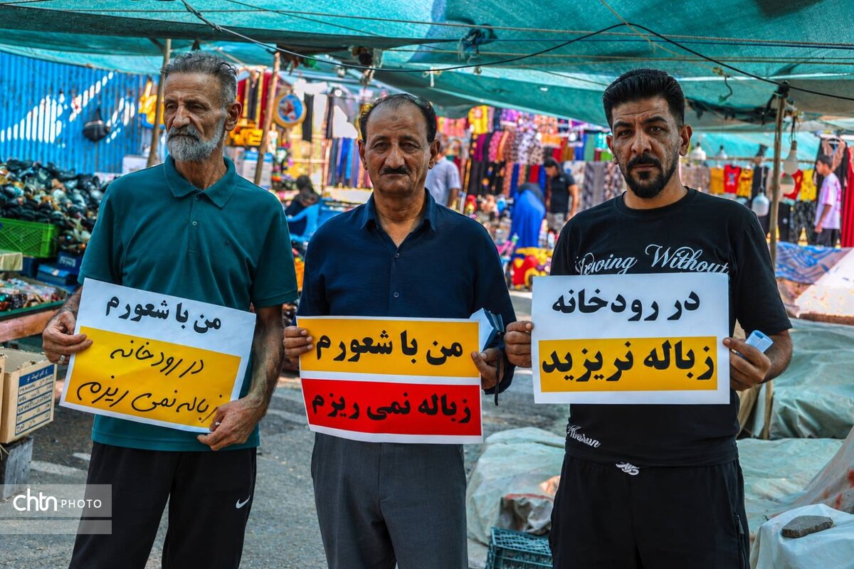 پاکسازی ساحل رودخانه شاوور شوش در راستای پویش «خوزستان پاکیزه»