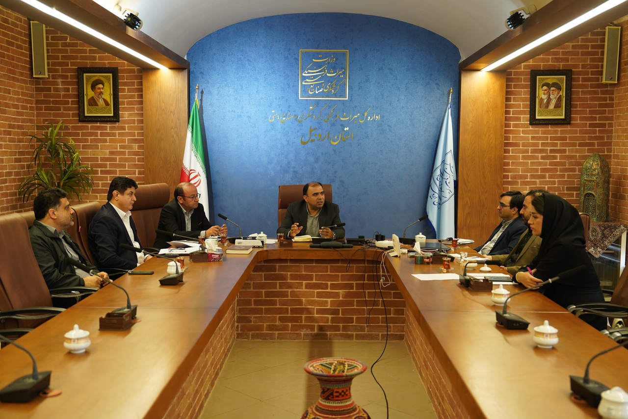 بررسی مشکلات آموزش گردشگری در شورای آموزشی اردبیل