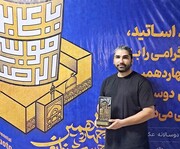 موفقیت عکاس خوزستانی در جشنواره عکس رضوی