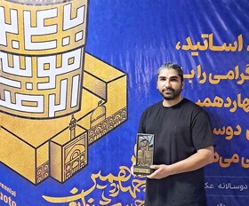 موفقیت عکاس خوزستانی در جشنواره عکس رضوی