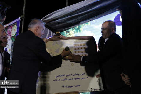 جشنواره انگور با حضور وزیر میراث فرهنگی در ملکان