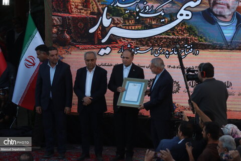 افتتاح خانه پدری استاد شهریار با حضور وزیر میراث فرهنگی و وزیر جهاد کشاورزی در روستای خشکناب بستان آباد