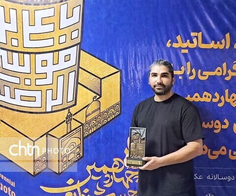 موفقیت عکاس خوزستانی در جشنواره عکس رضوی