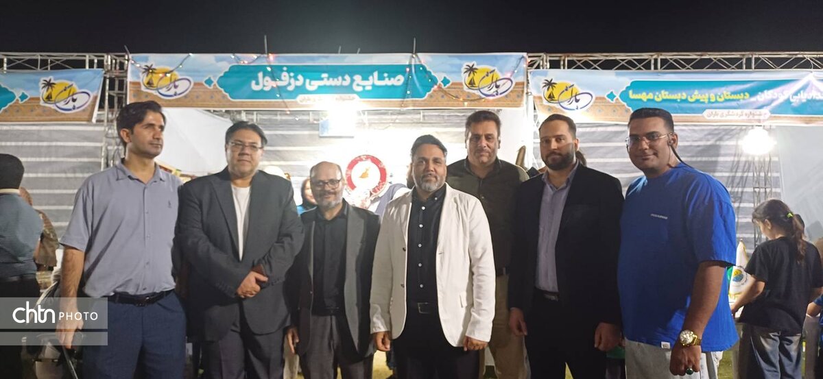 دومین جشنواره گردشگری «شهر باران» در دزفول برگزار شد