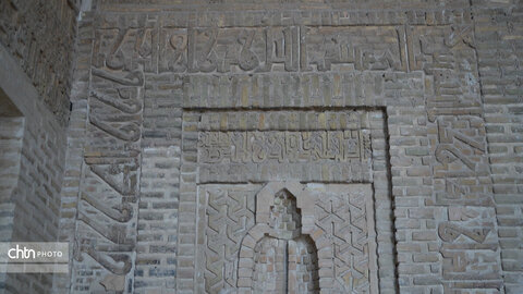 مسجد جامع گلپایگان