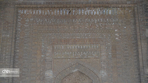 مسجد جامع گلپایگان