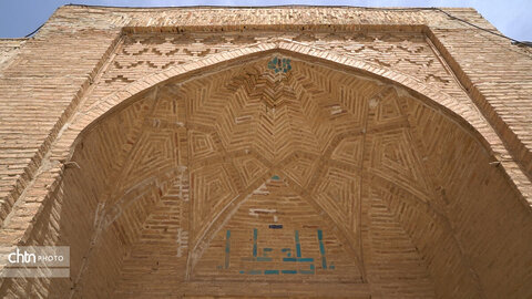 مسجد جامع گلپایگان