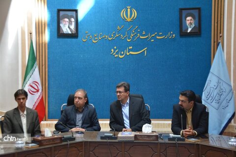 هم‌افزایی میراث‌فرهنگی یزد با تشکل‌های مردم‌نهاد در مسیر مشارکت اجتماعی