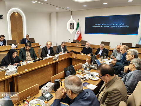 چهل‌ودومین نشست شورای راهبردی وزارت میراث‌فرهنگی، گردشگری و صنایع‌دستی