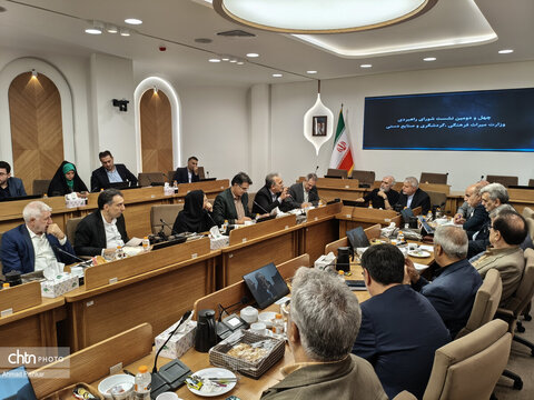 چهل‌ودومین نشست شورای راهبردی وزارت میراث‌فرهنگی، گردشگری و صنایع‌دستی