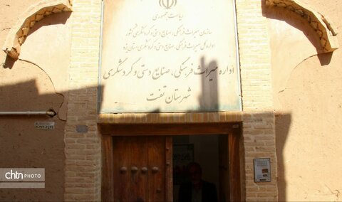تفت در مسیر احیای میراث تاریخی؛ پایش میدانی پروژه‌های مشارکتی