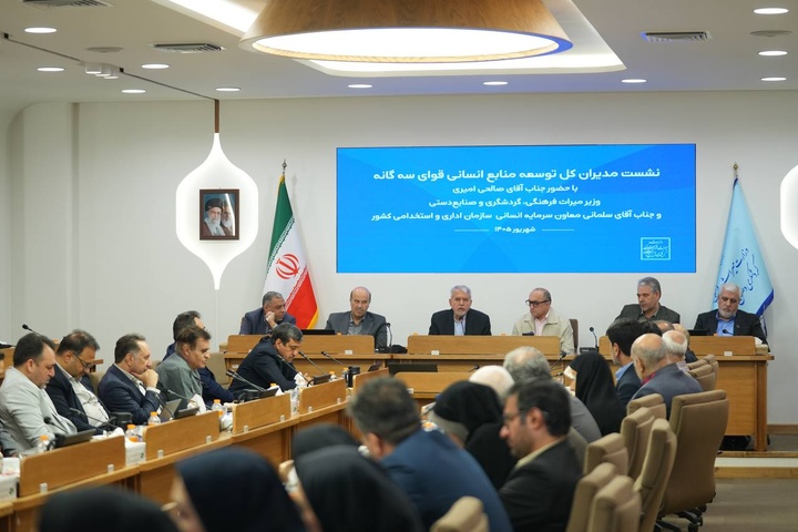 کارآمدی دولت، پشتوانه مقاومت و تاب‌آوری جامعه است/ راه نجات نظام اداری، عبور از اجبار و حرکت به سمت باور و انگیزه است