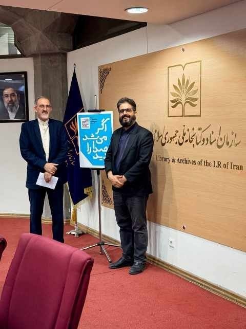 ادبیات فارسی، مهم‌ترین دستاورد ایرانی‌هاست/ «بر خطِ آواز» با شعر شفیعی کدکنی و آواز شجریان در کتابخانه ملی ایران برگزار می‌شود