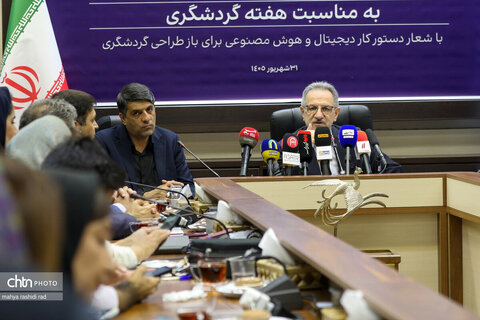 نشست خبری معاونت گردشگری با اصحاب رسانه به مناسبت هفته گردشگری