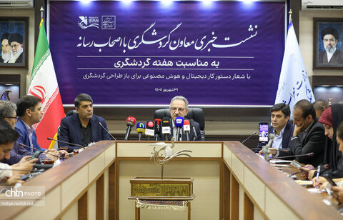 نشست خبری معاونت گردشگری با اصحاب رسانه به مناسبت هفته گردشگری