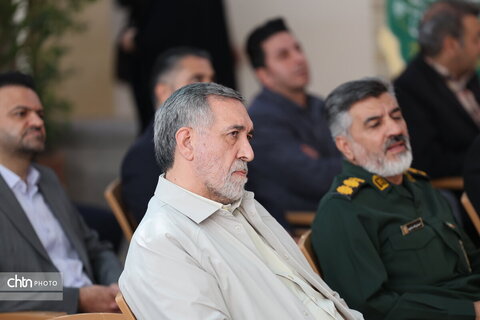آئین تجلیل از ایثارگران و رزمندگان شاغل در میراث فرهنگی اصفهان