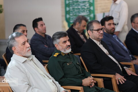 آئین تجلیل از ایثارگران و رزمندگان شاغل در میراث فرهنگی اصفهان