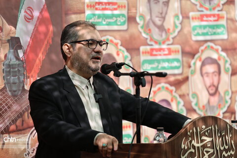 آئین تجلیل از ایثارگران و رزمندگان شاغل در میراث فرهنگی اصفهان