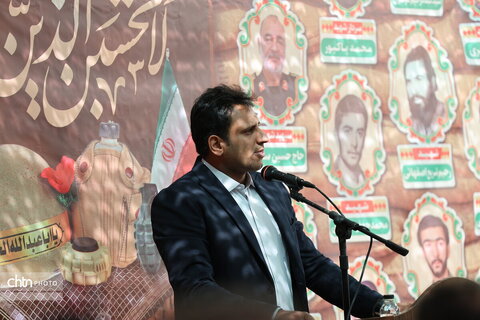 آئین تجلیل از ایثارگران و رزمندگان شاغل در میراث فرهنگی اصفهان