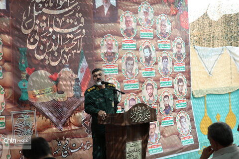آئین تجلیل از ایثارگران و رزمندگان شاغل در میراث فرهنگی اصفهان
