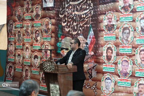 آئین تجلیل از ایثارگران و رزمندگان شاغل در میراث فرهنگی اصفهان