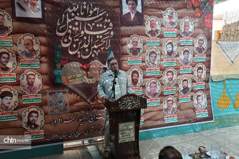آئین تجلیل از ایثارگران و رزمندگان شاغل در میراث فرهنگی اصفهان