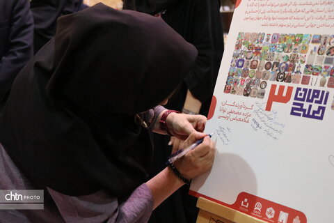 نمایشگاه هنری «هنر، زبان مشترک صلح» افتتاح شد