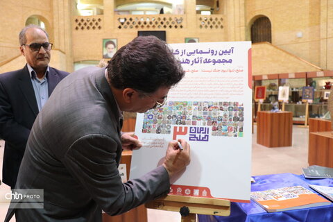 نمایشگاه هنری «هنر، زبان مشترک صلح» افتتاح شد