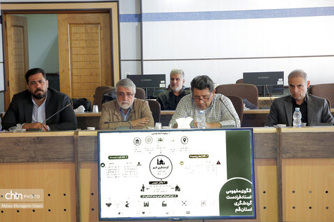 نشست تخصصی بررسی و تدوین طرح جامع گردشگری استان قم